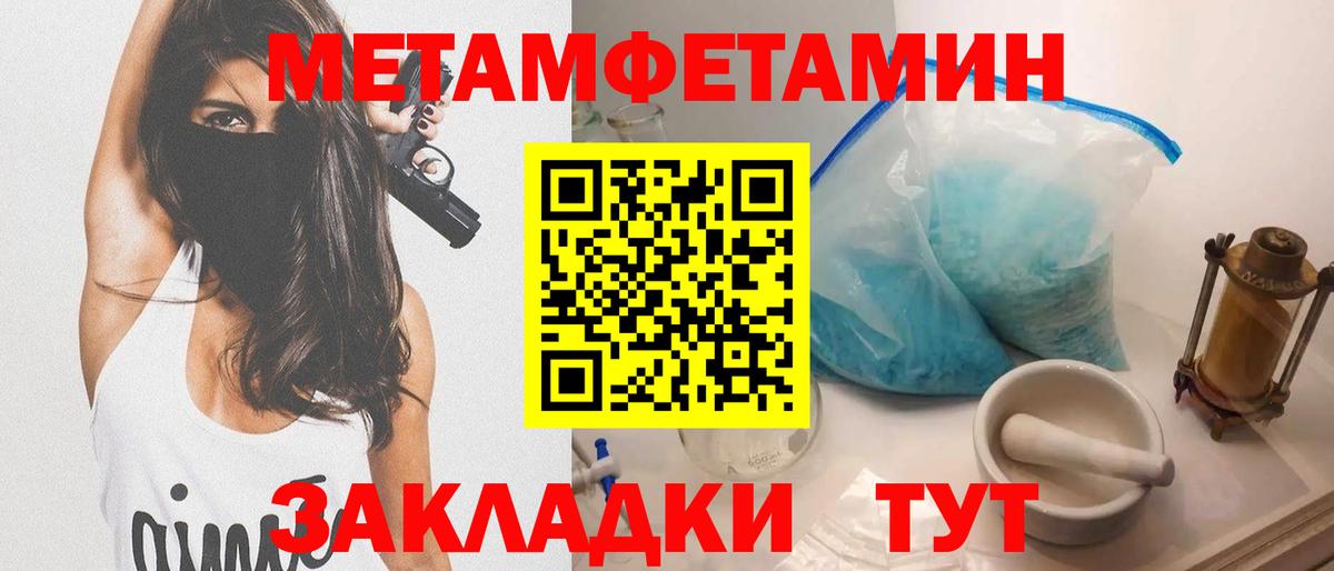Амфетамин 97% Пугачёв
