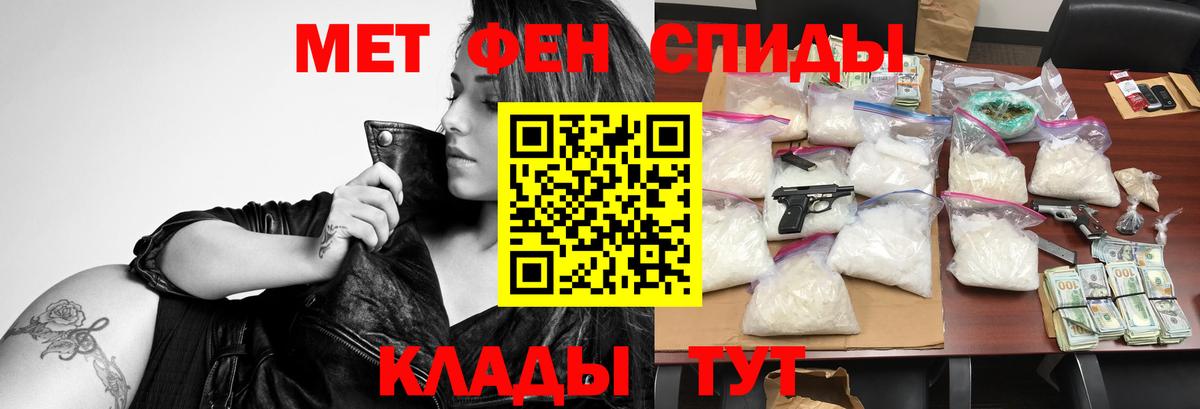 Пугачёв  АМФЕТАМИН 97%  Amphetamine  Вход с VPN 