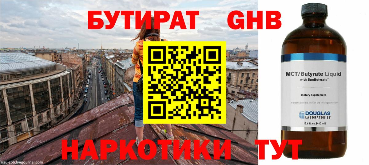 Пугачёв  БУТИРАТ  Вход с VPN  Бутират буратино 
