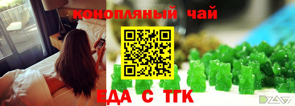 Гашиш  АМФЕТАМИН кристаллы  ГАШ  COCAIN  Alpha-PVP СОЛЬ   Меф МЯУ МЯУ кристаллы  Пугачёв  Метамфетамин  Бошки Шишки  Вход с VPN 