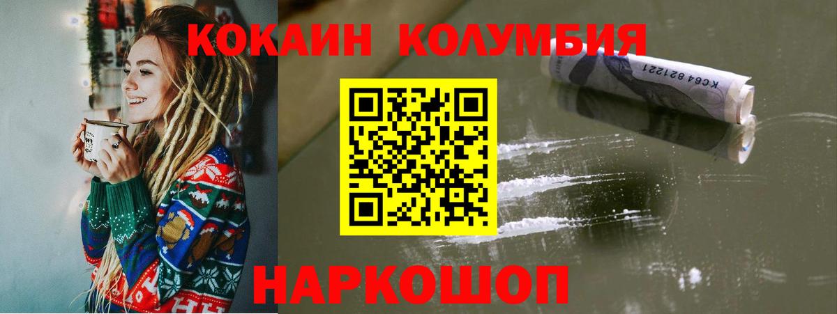КОКАИН Боливия Пугачёв