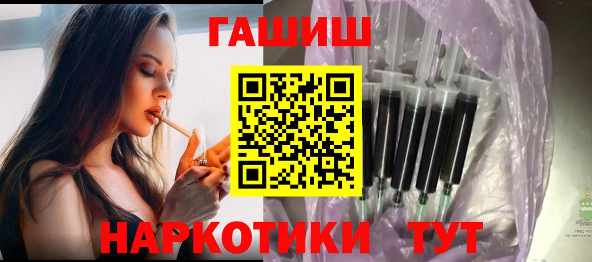 Гашиш гарик Пугачёв