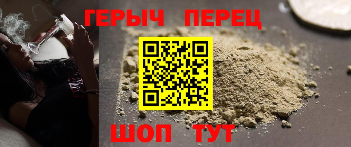 Пугачёв  Героин хмурый  Героин  Вход с VPN 