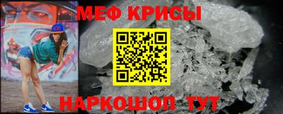 стафф Рузаевка