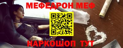 мескалин Рязань