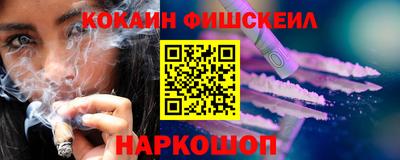 мескалин Рязань