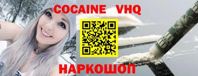 стафф Рузаевка