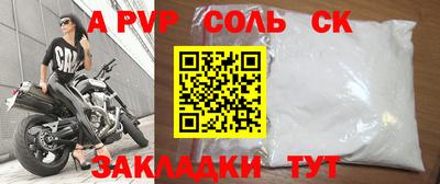 мескалин Рязань