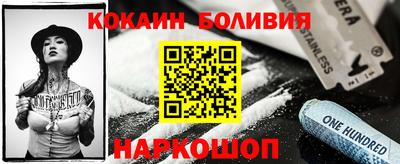 стафф Рузаевка