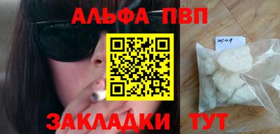 мдпв Рыбинск