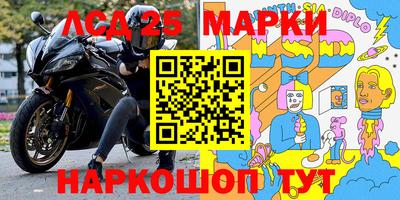 стафф Рузаевка