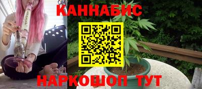 мескалин Рязань