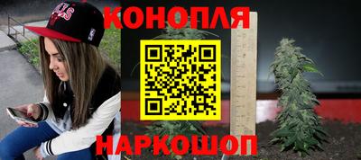 мескалин Рязань