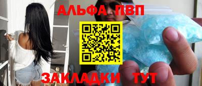 мескалин Рязань