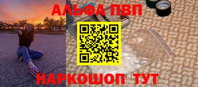 стафф Рузаевка