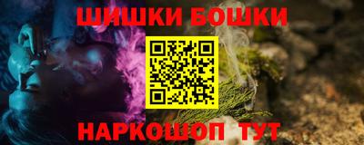 стафф Рузаевка