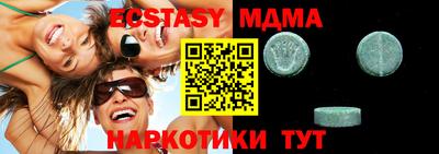 мескалин Рязань