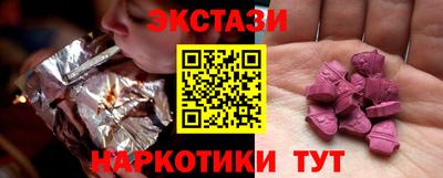 мескалин Рязань