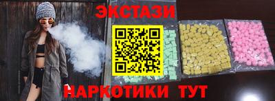 стафф Рузаевка
