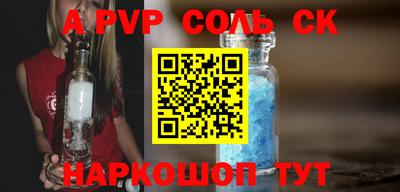 стафф Рузаевка