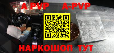 стафф Рузаевка