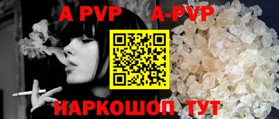 мдпв Рыбинск