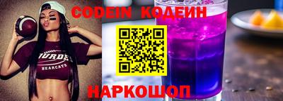 стафф Рузаевка