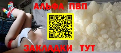 мескалин Рязань