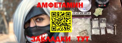 мескалин Рязань