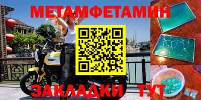 мескалин Рязань