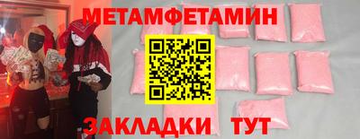 стафф Рузаевка