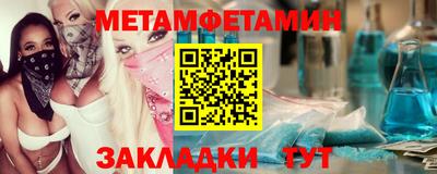 стафф Рузаевка