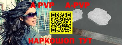 мдпв Рыбинск