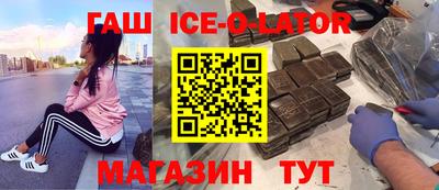 стафф Рузаевка