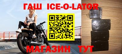 стафф Рузаевка