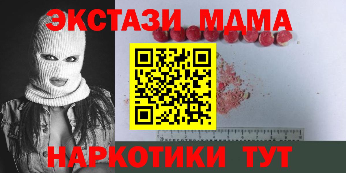 MDMA VHQ Пугачёв