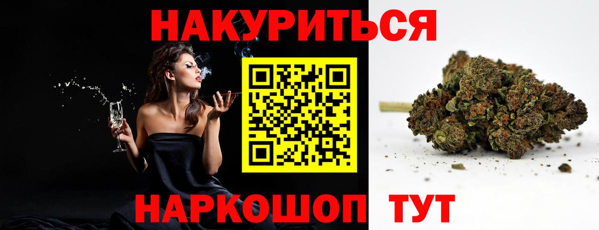 МАРИХУАНА марихуана Пугачёв
